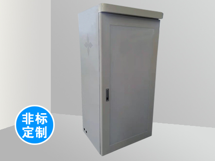 非標(biāo)定制-戶外柜