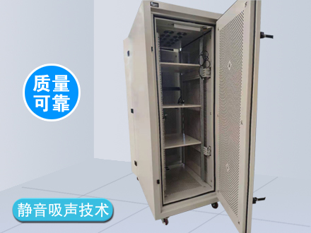 19英寸標(biāo)準(zhǔn)降噪靜音屏蔽機(jī)柜
