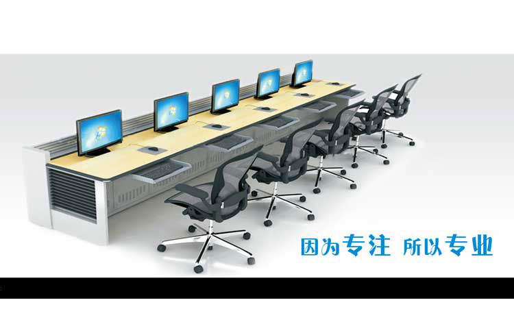 豪華操作臺(tái)