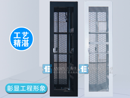 K系列服務器機柜