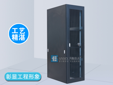 K系列服務器機柜